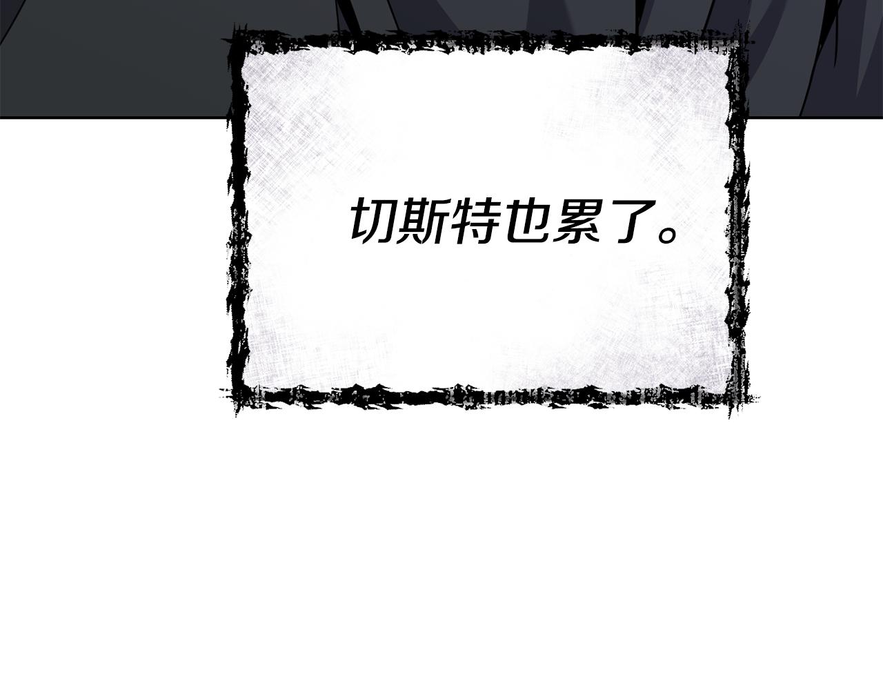 第38话 人间地狱113