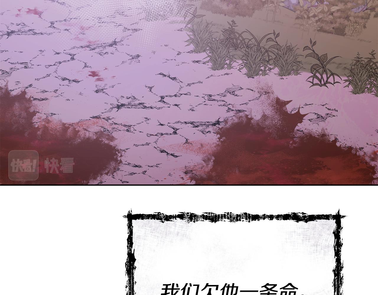 第38话 人间地狱115