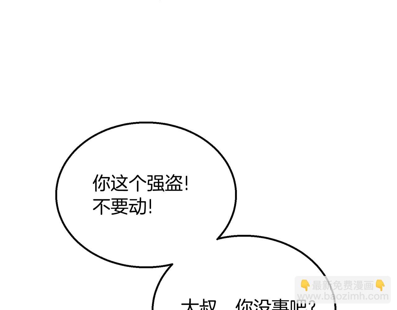 第38话 人间地狱120