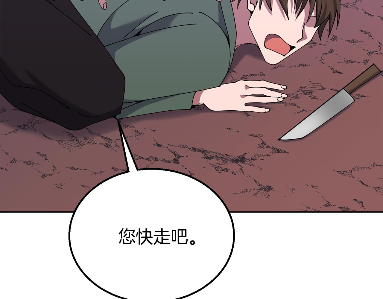 第38话 人间地狱123