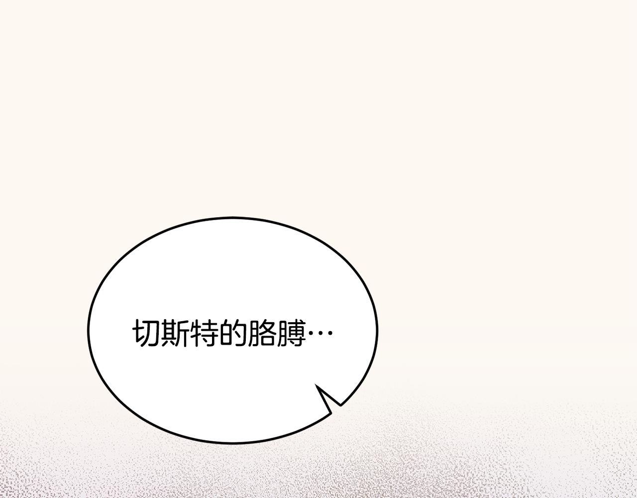 第38话 人间地狱141