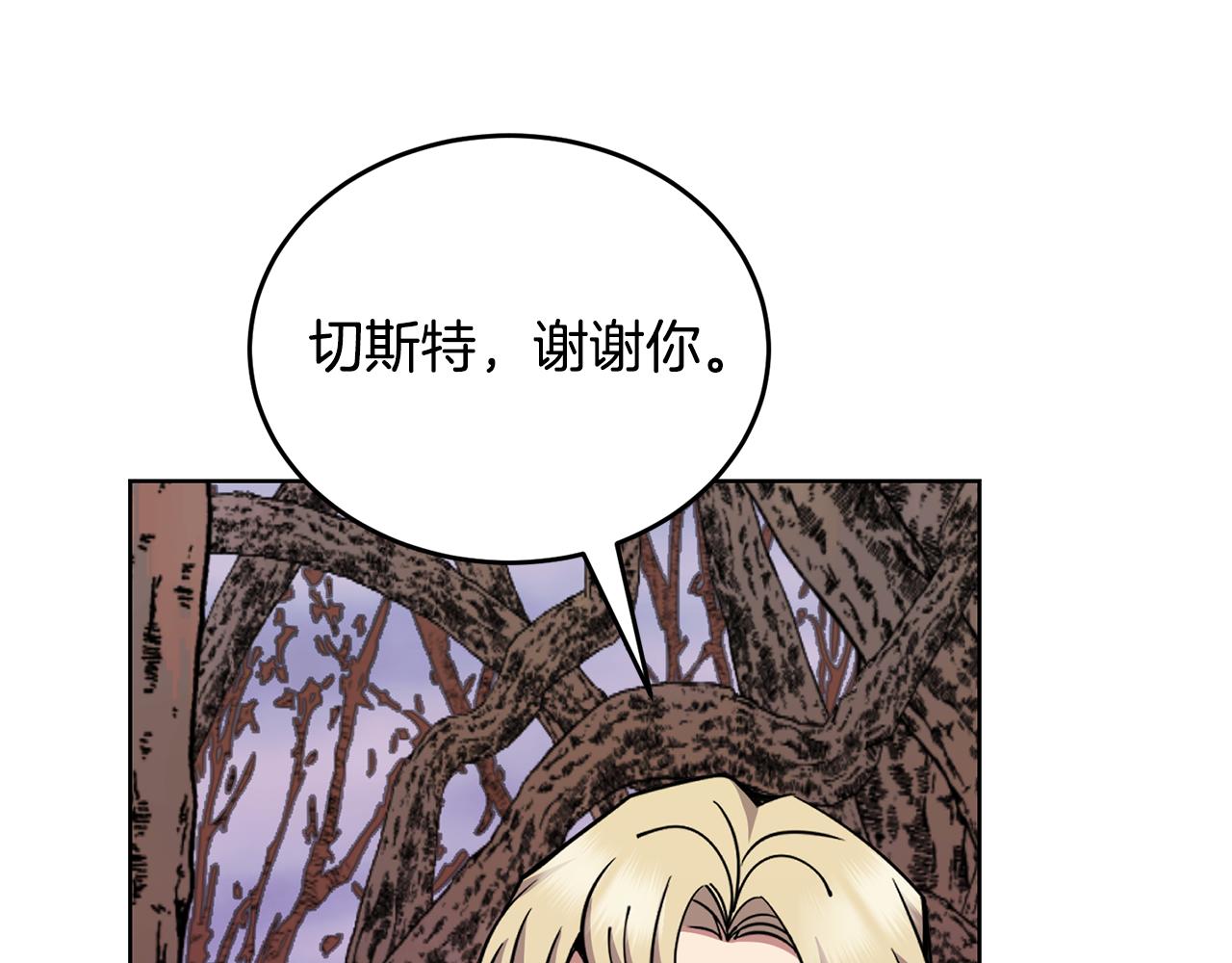 第38话 人间地狱146