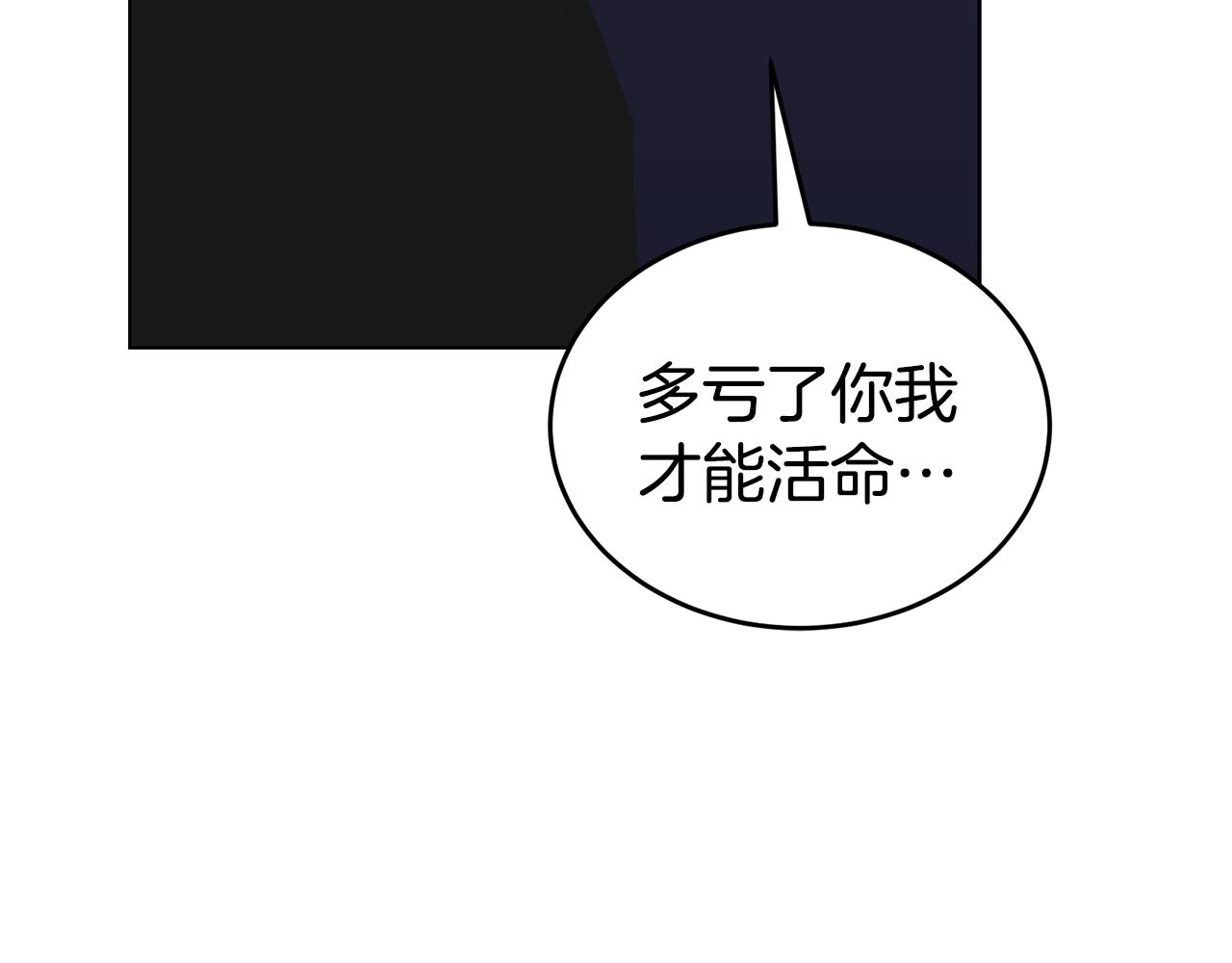 第38话 人间地狱148