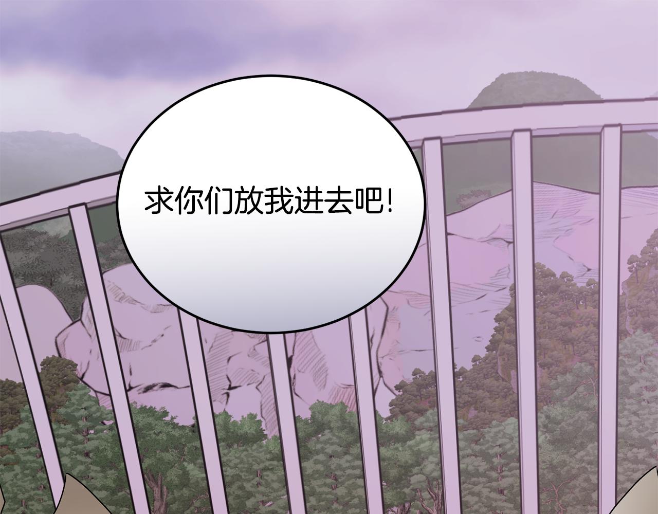 第38话 人间地狱15