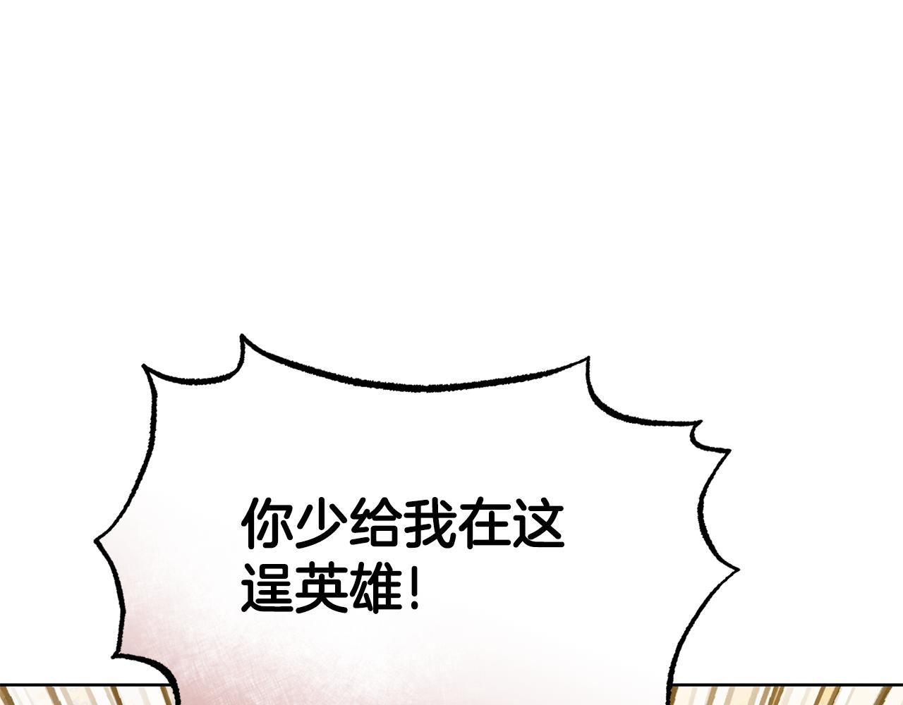 第38话 人间地狱150