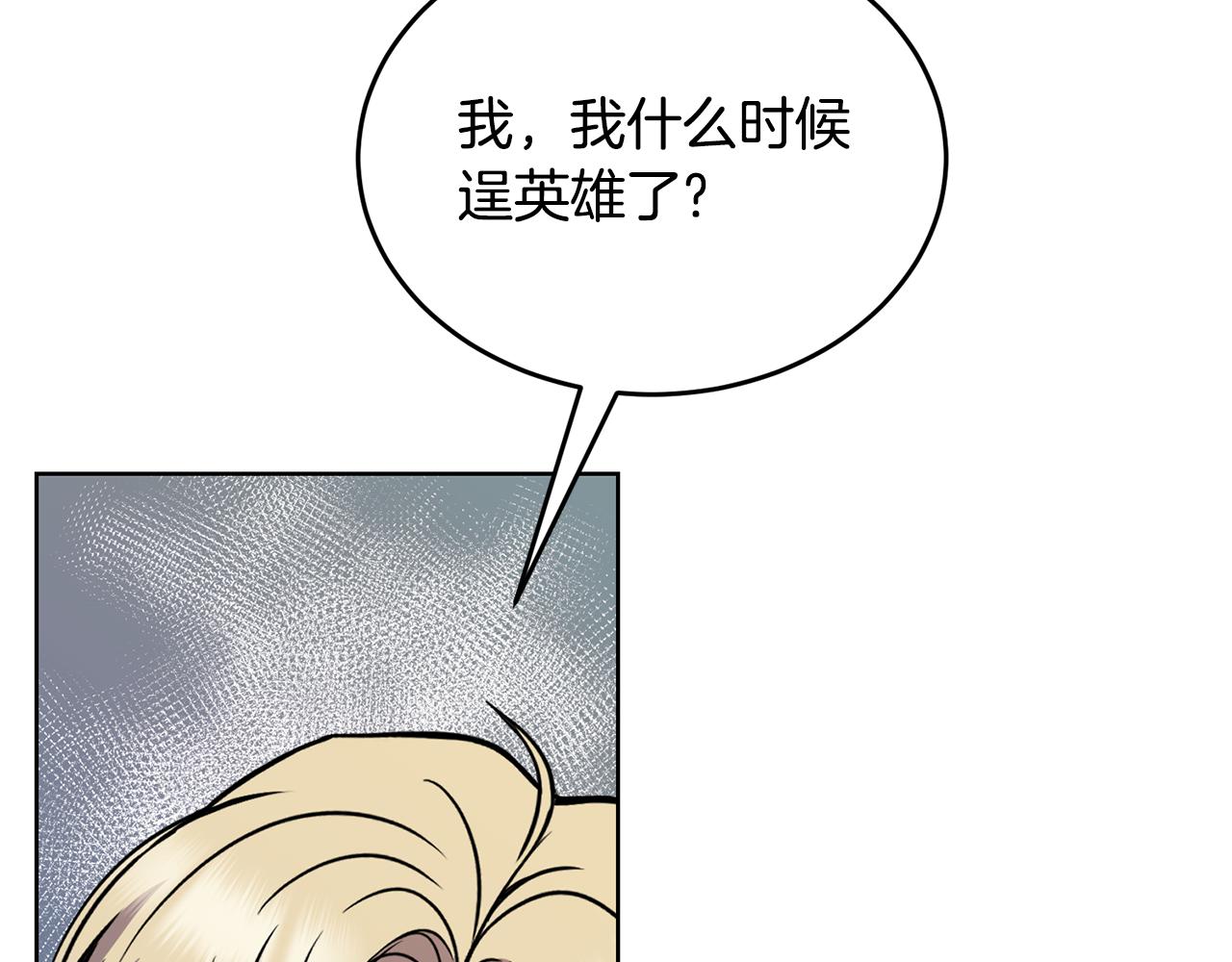 第38话 人间地狱155