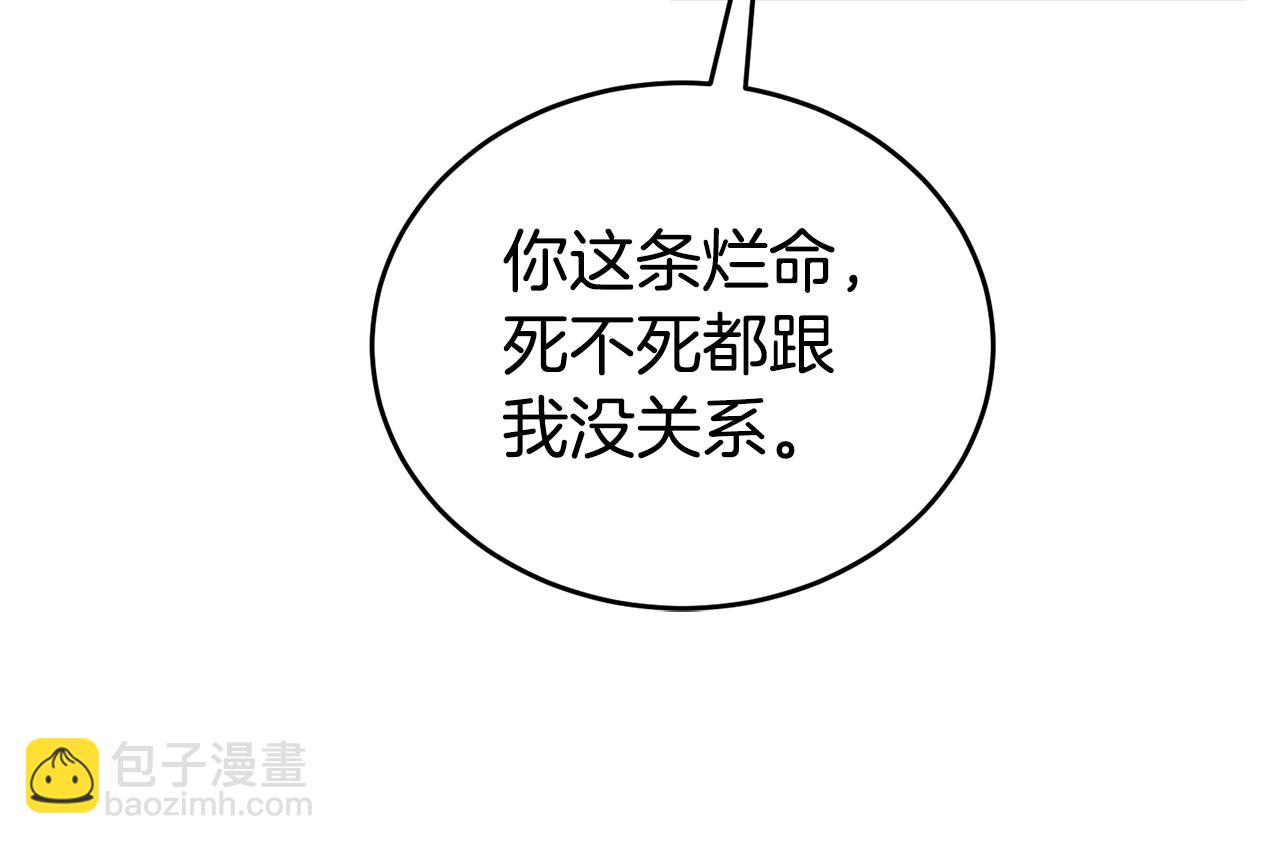 第38话 人间地狱162
