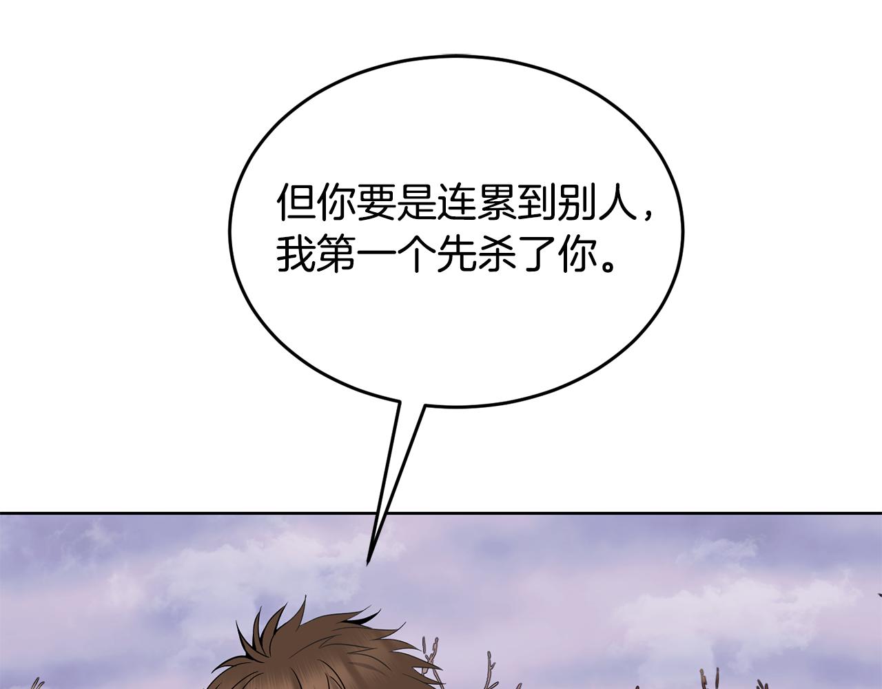 第38话 人间地狱163