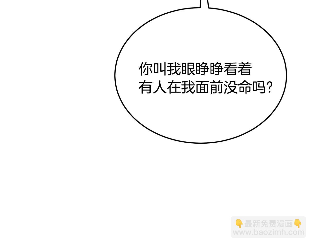 第38话 人间地狱165