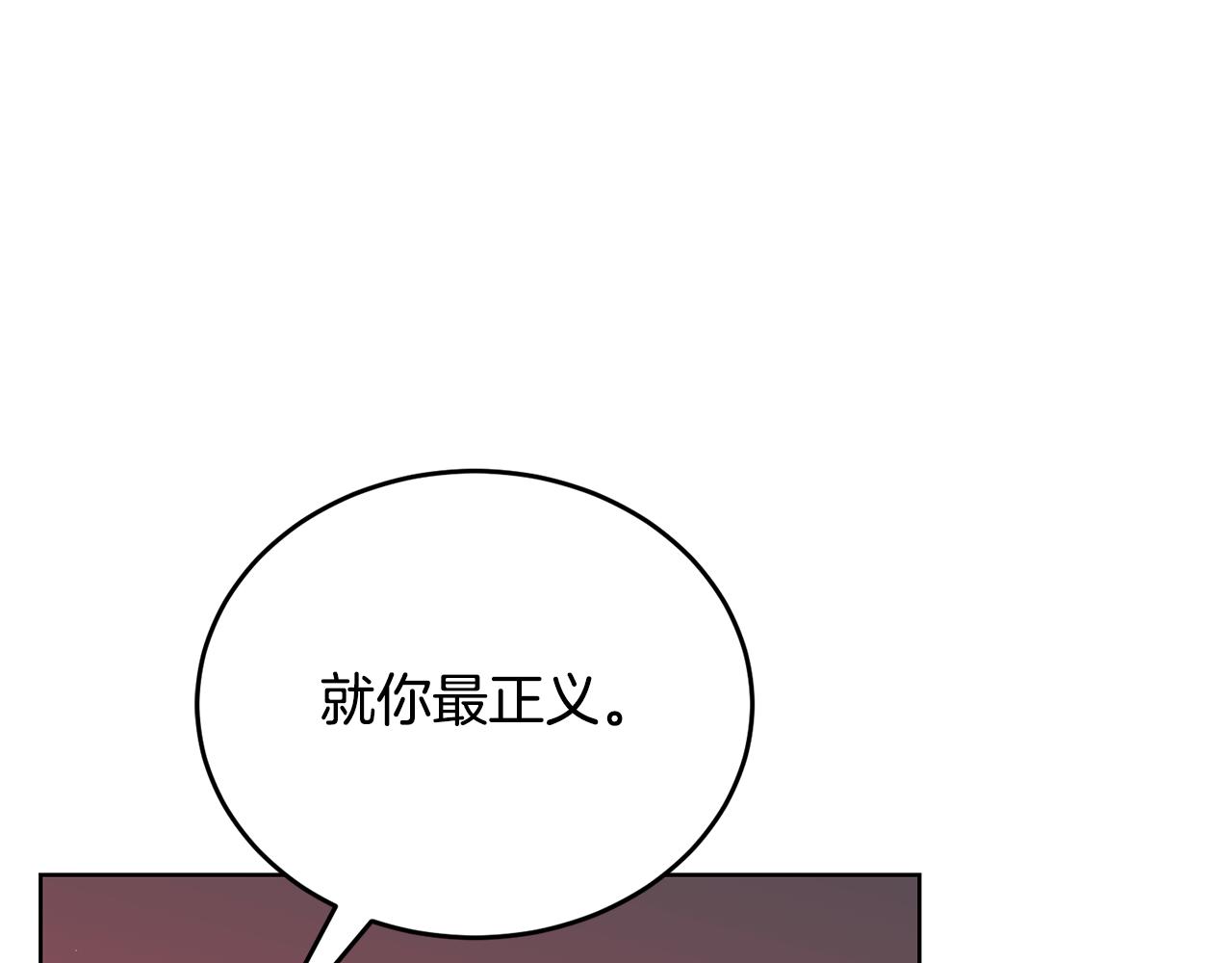 第38话 人间地狱166