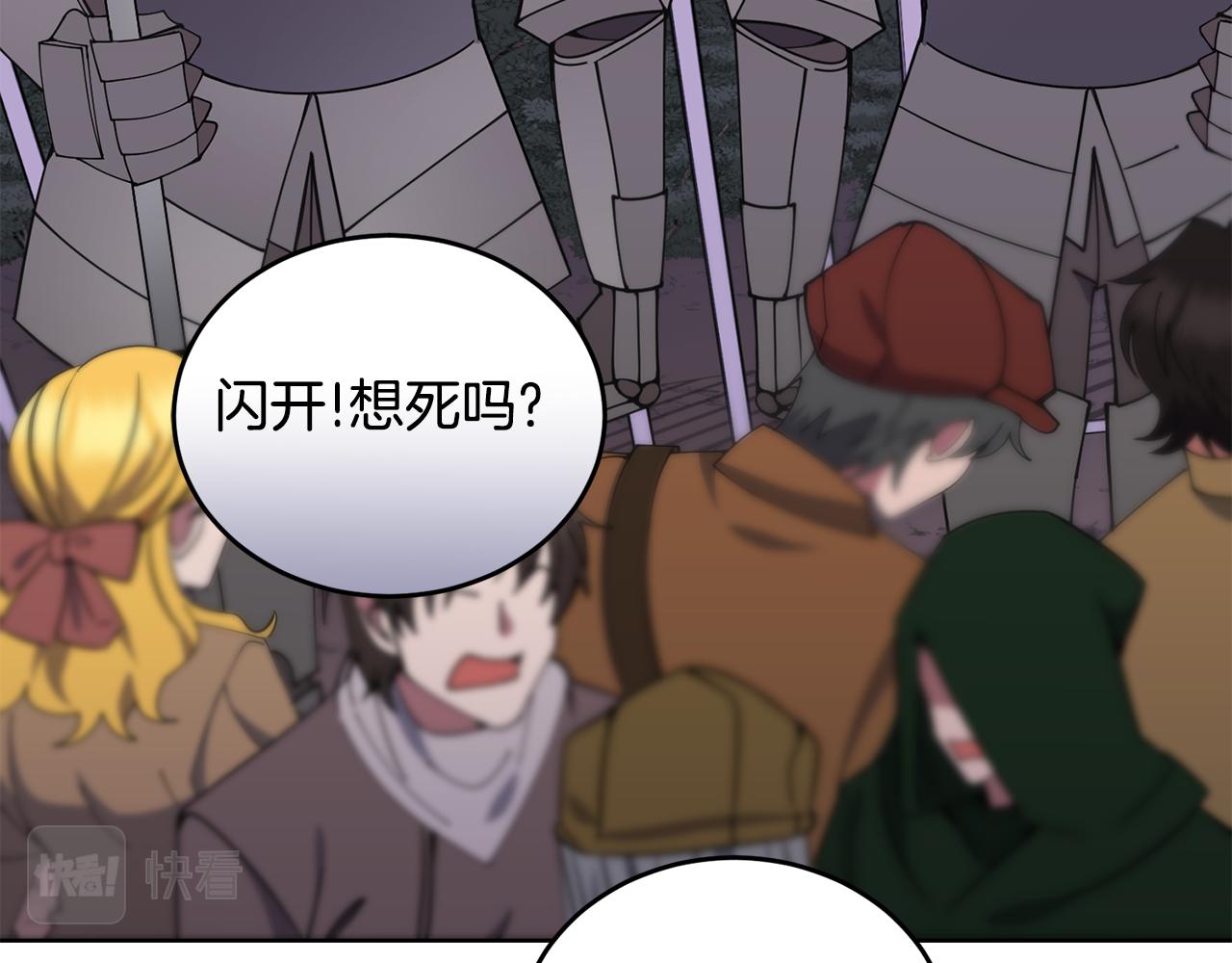 第38话 人间地狱17