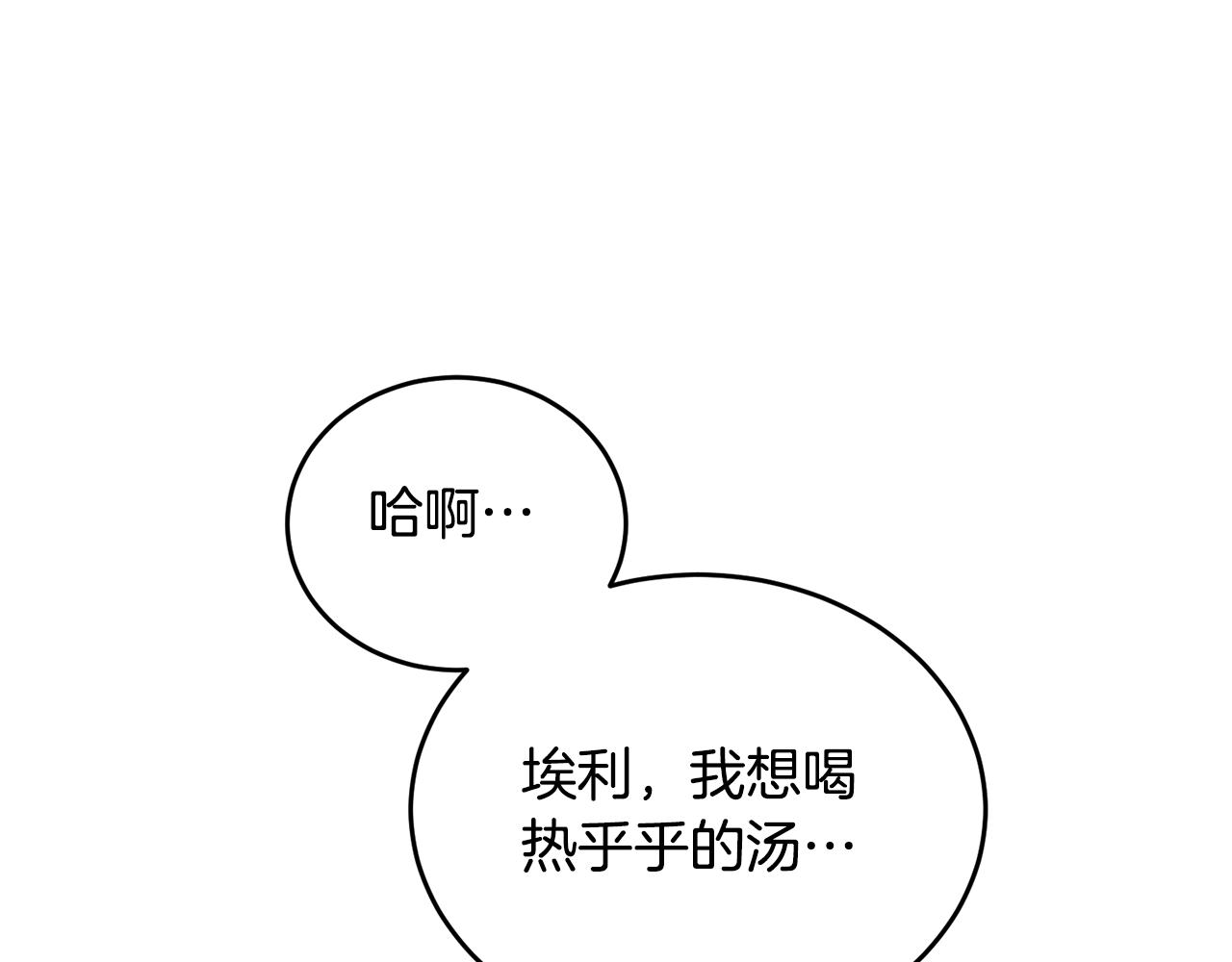 第38话 人间地狱177