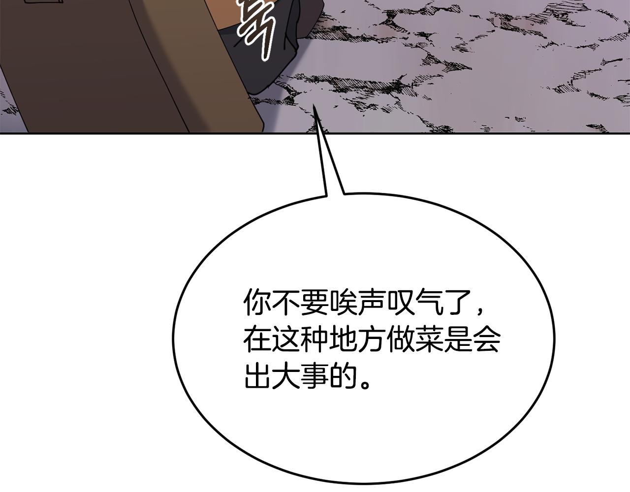 第38话 人间地狱180