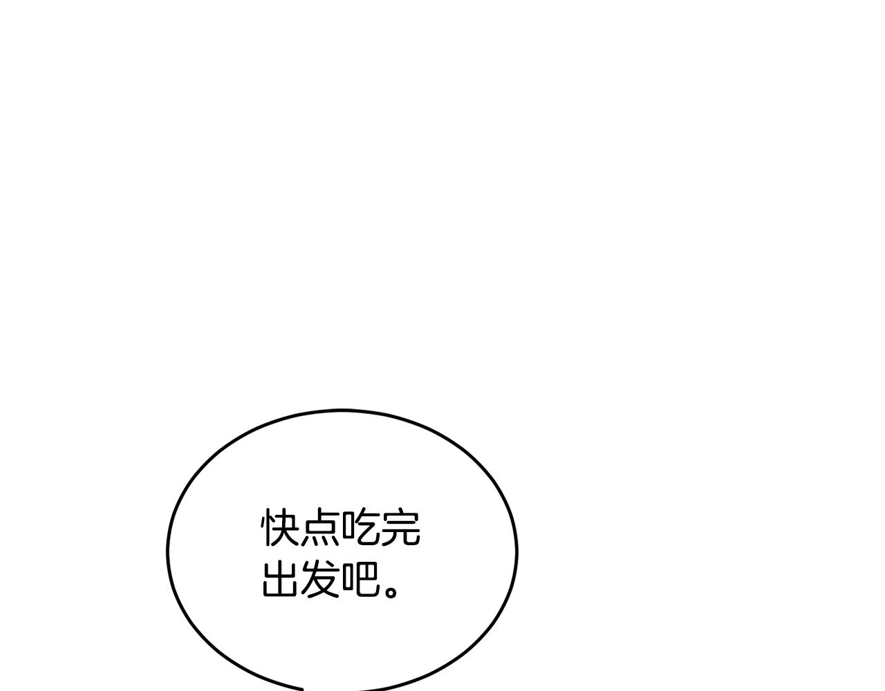 第38话 人间地狱186
