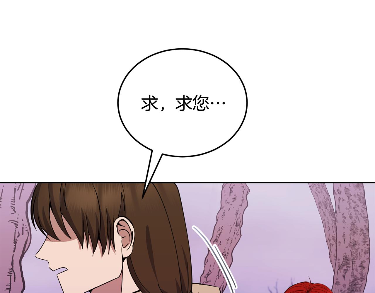 第38话 人间地狱19