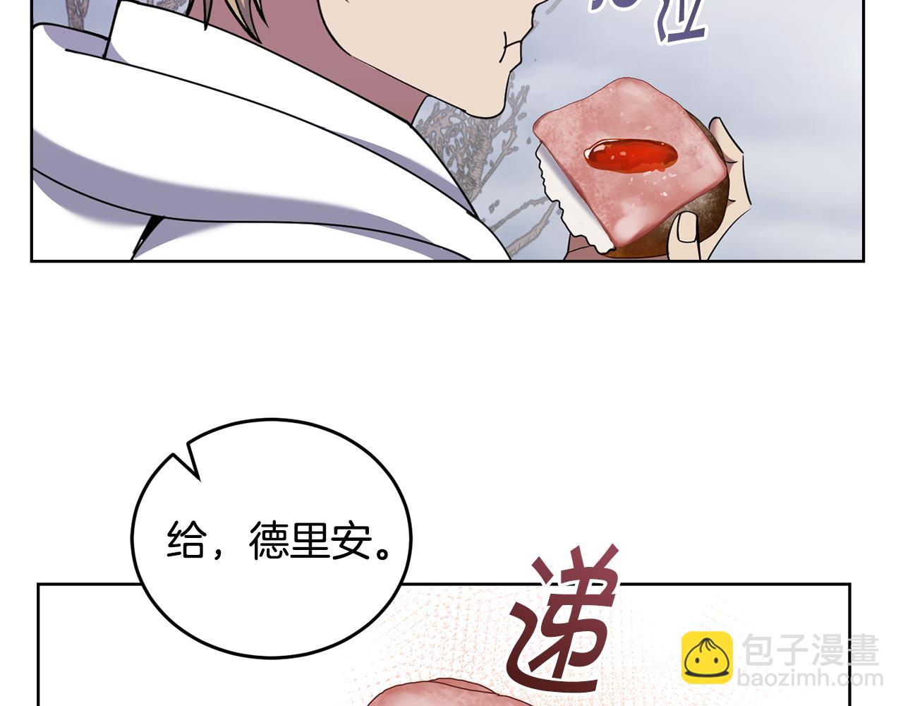 第38话 人间地狱190