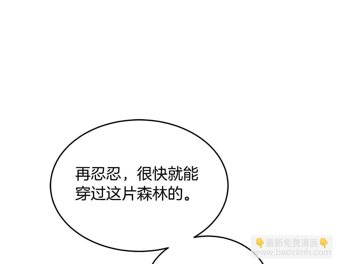 第38话 人间地狱193