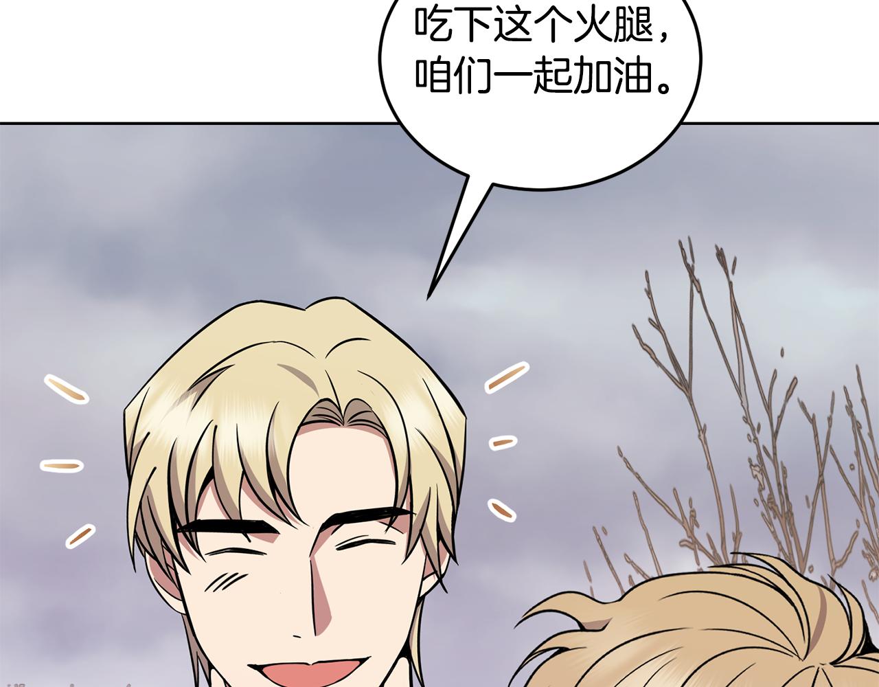 第38话 人间地狱194