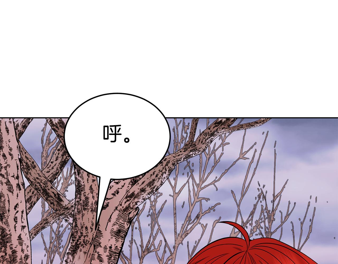 第38话 人间地狱203