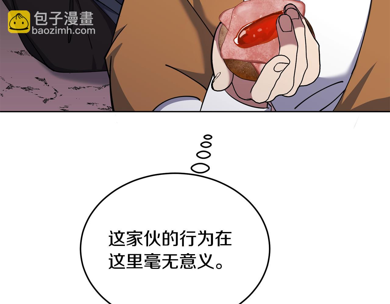 第38话 人间地狱205