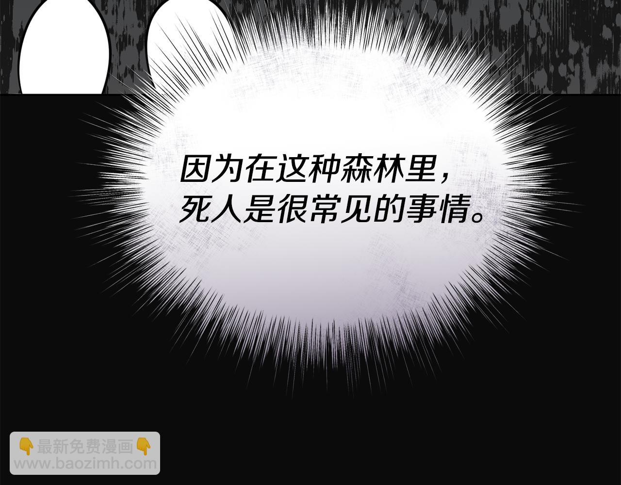 第38话 人间地狱209
