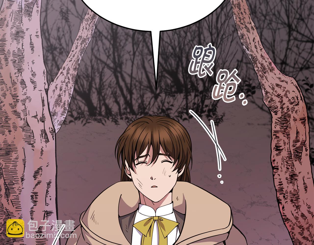 第38话 人间地狱22