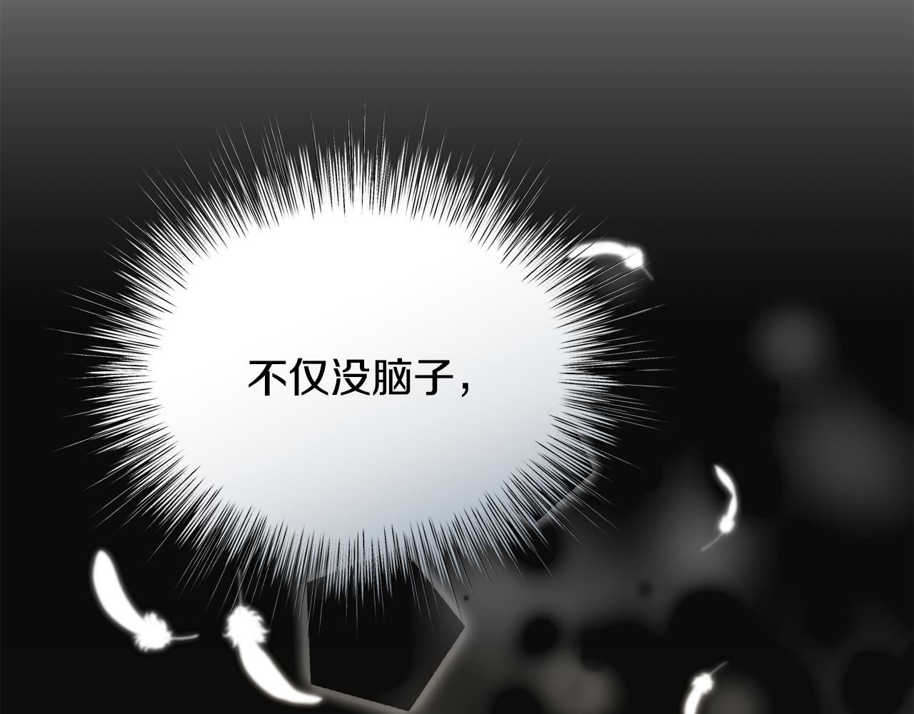 第38话 人间地狱236