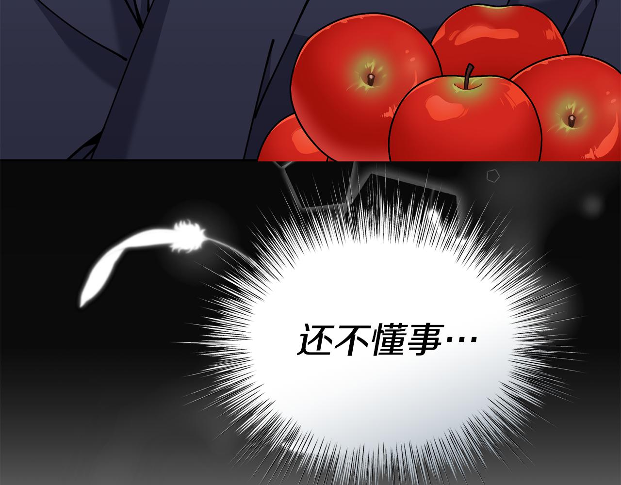 第38话 人间地狱239