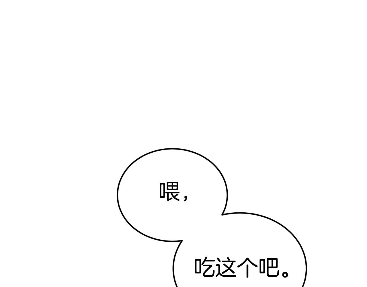 第38话 人间地狱243
