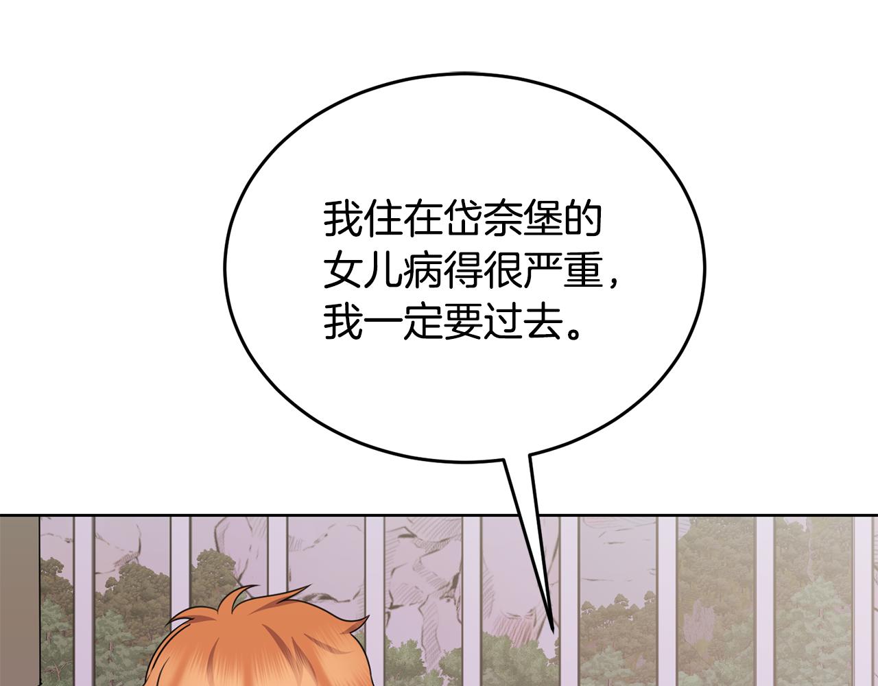 第38话 人间地狱26