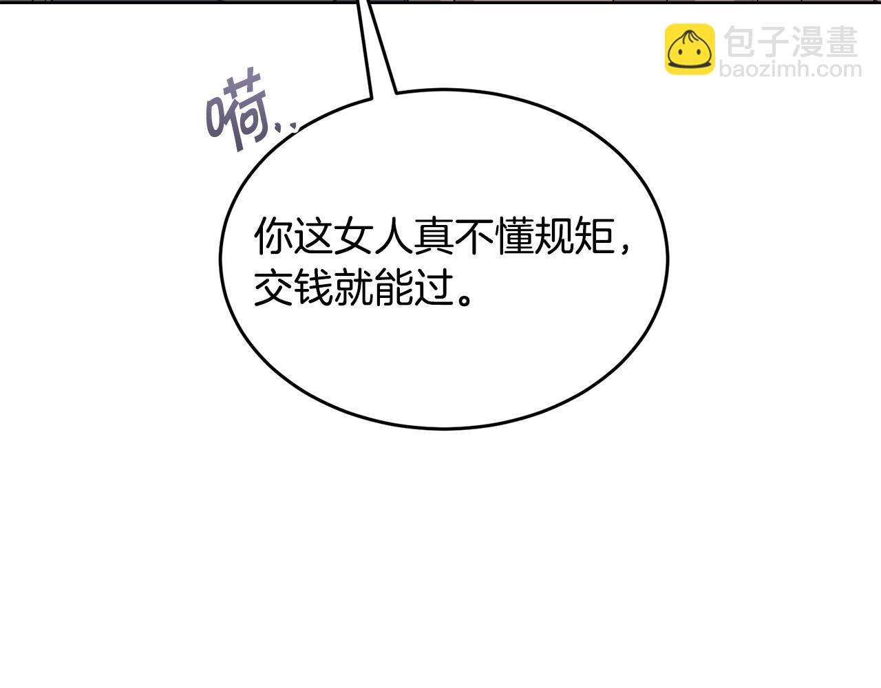 第38话 人间地狱28