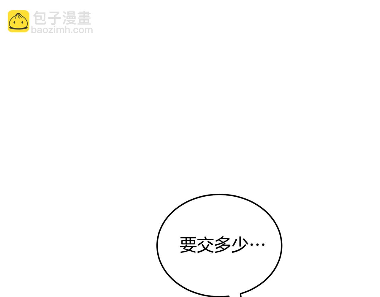 第38话 人间地狱29