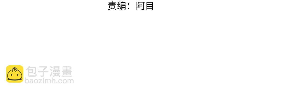 第38话 人间地狱3