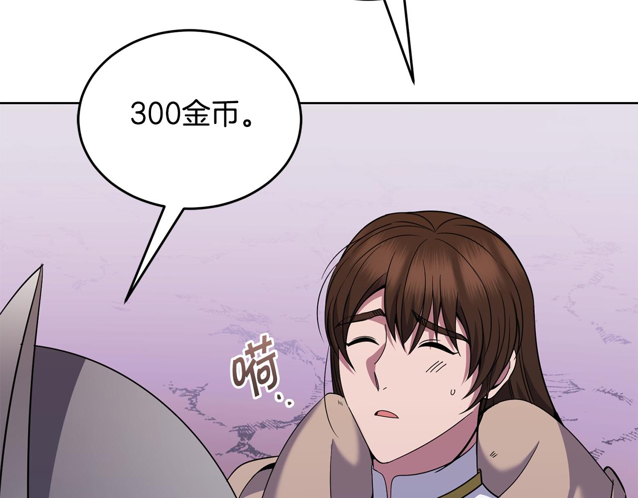 第38话 人间地狱30