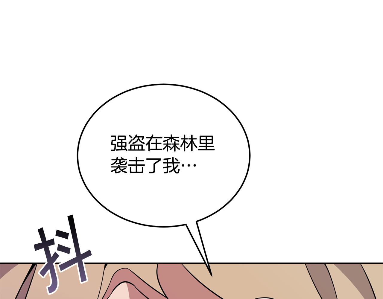 第38话 人间地狱33