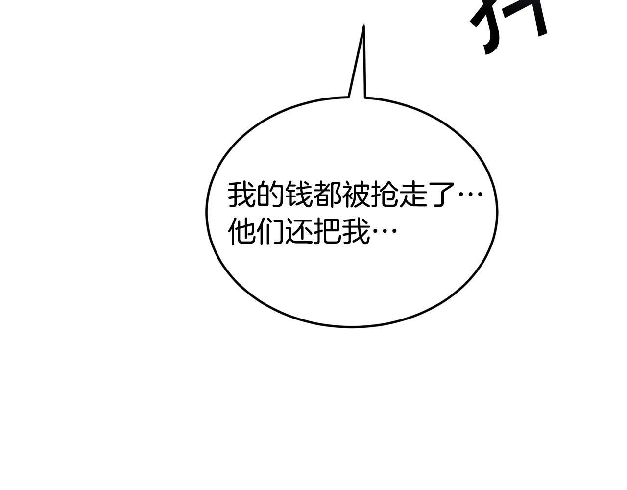 第38话 人间地狱35