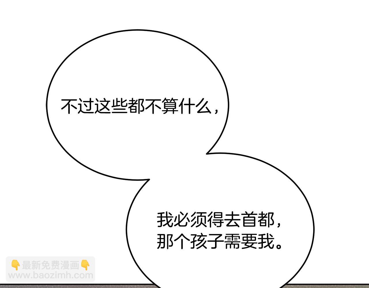 第38话 人间地狱37