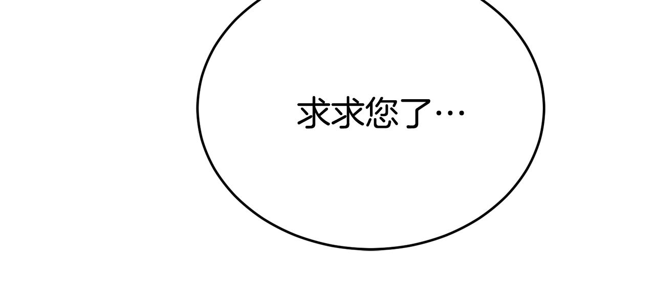 第38话 人间地狱40