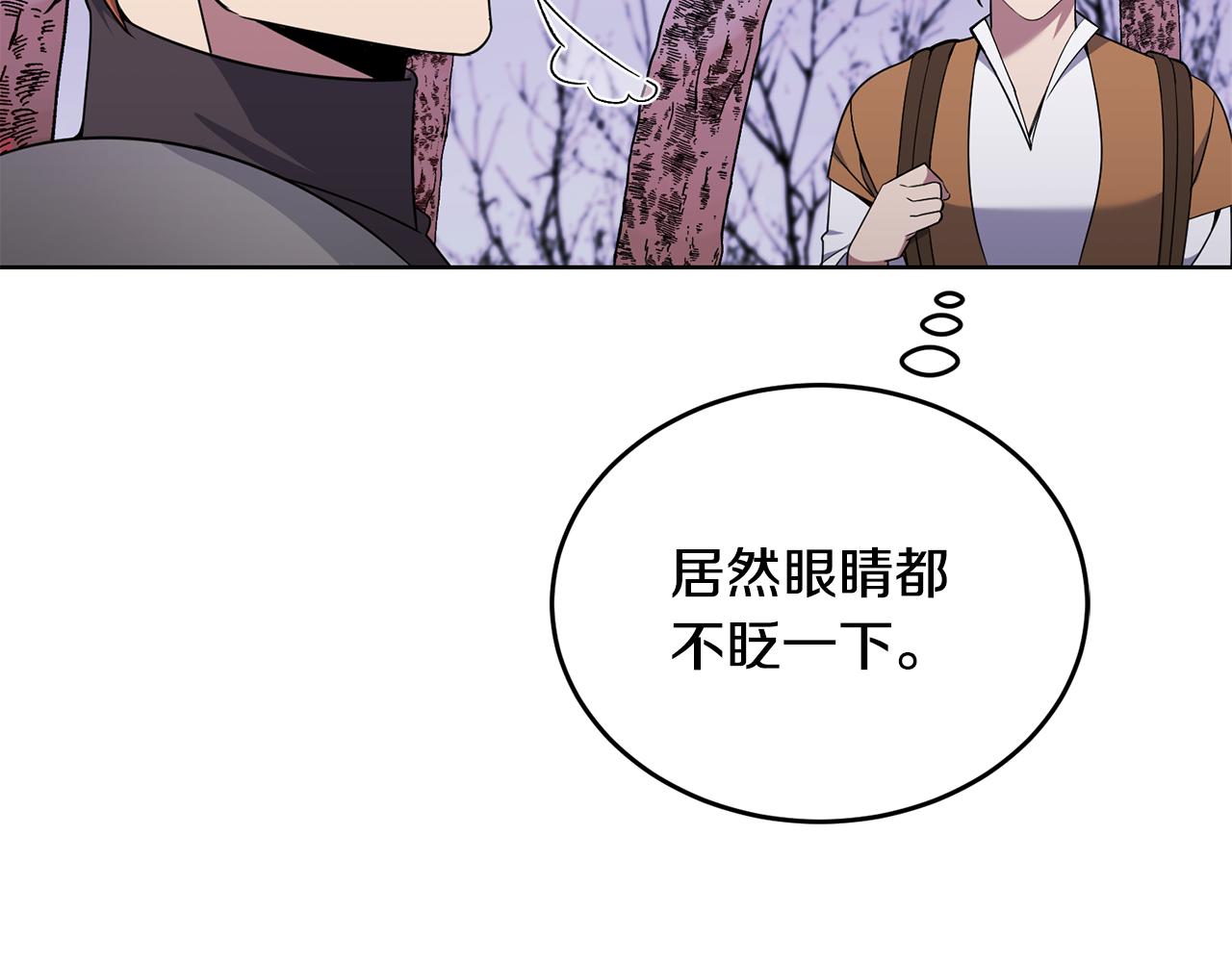 第38话 人间地狱42