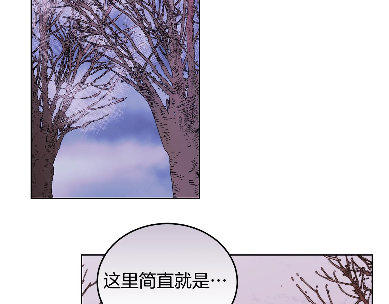 第38话 人间地狱5