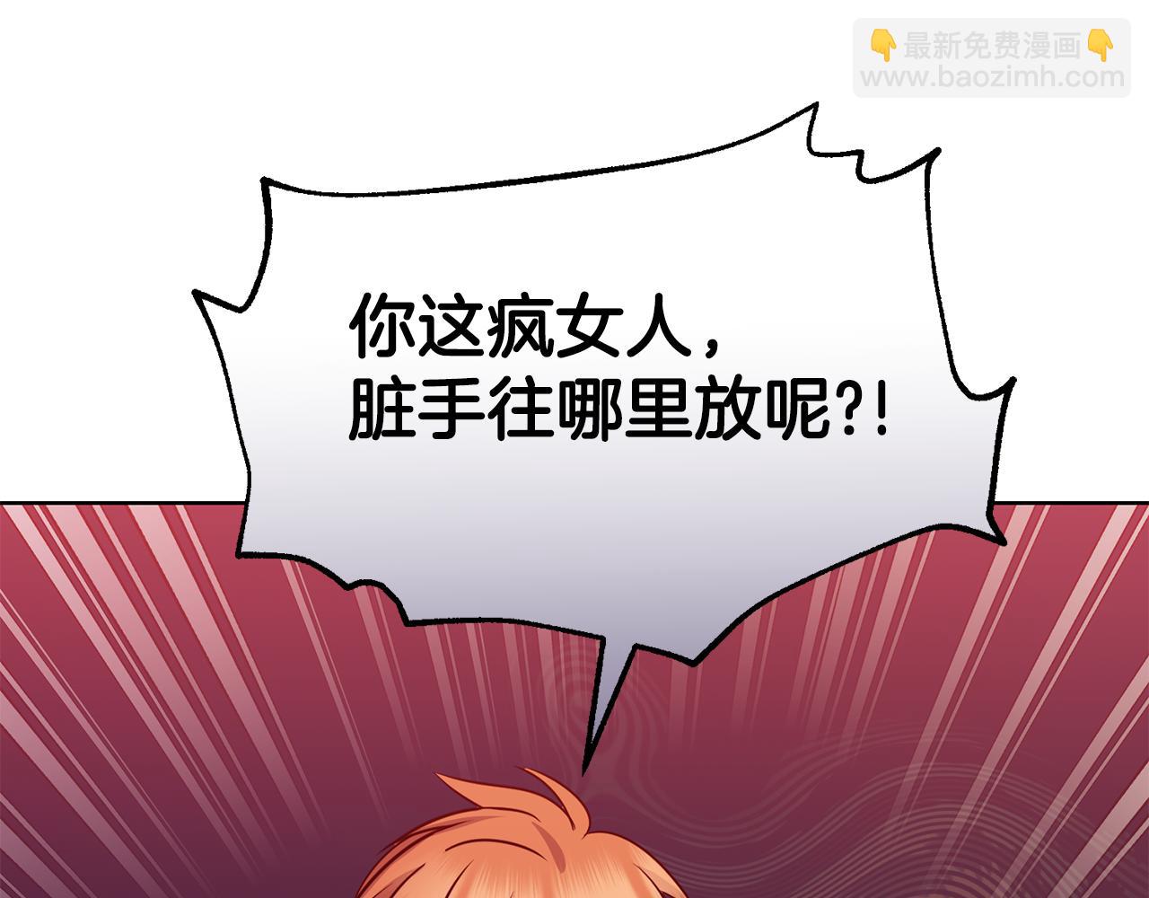 第38话 人间地狱51