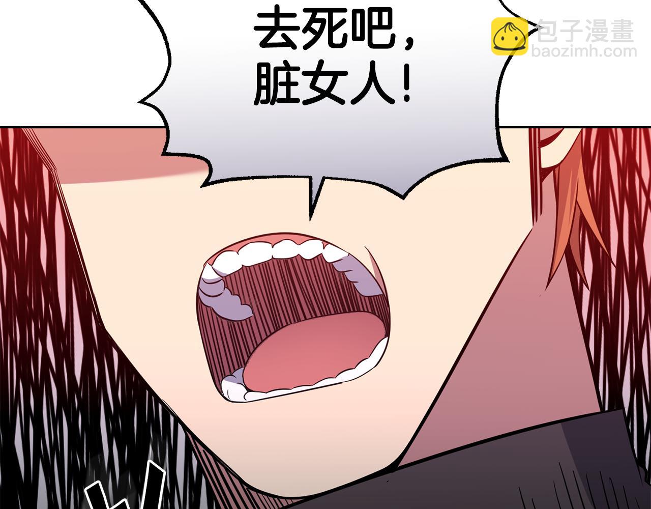 第38话 人间地狱55