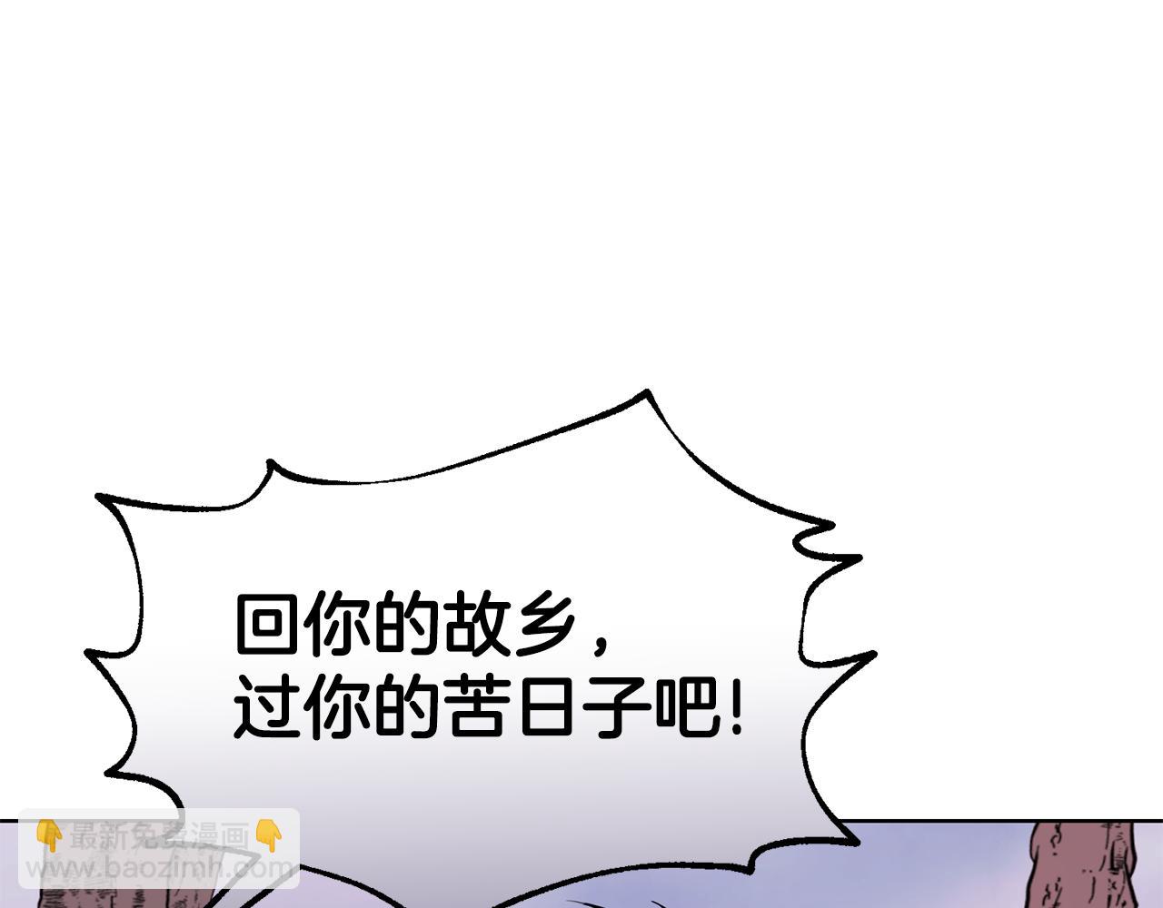 第38话 人间地狱62