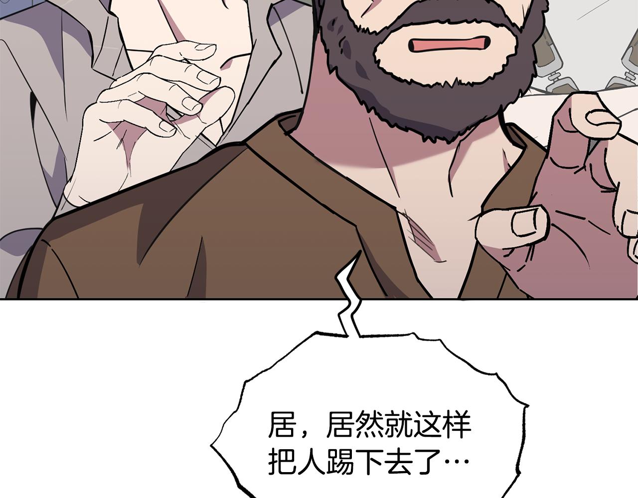 第38话 人间地狱70