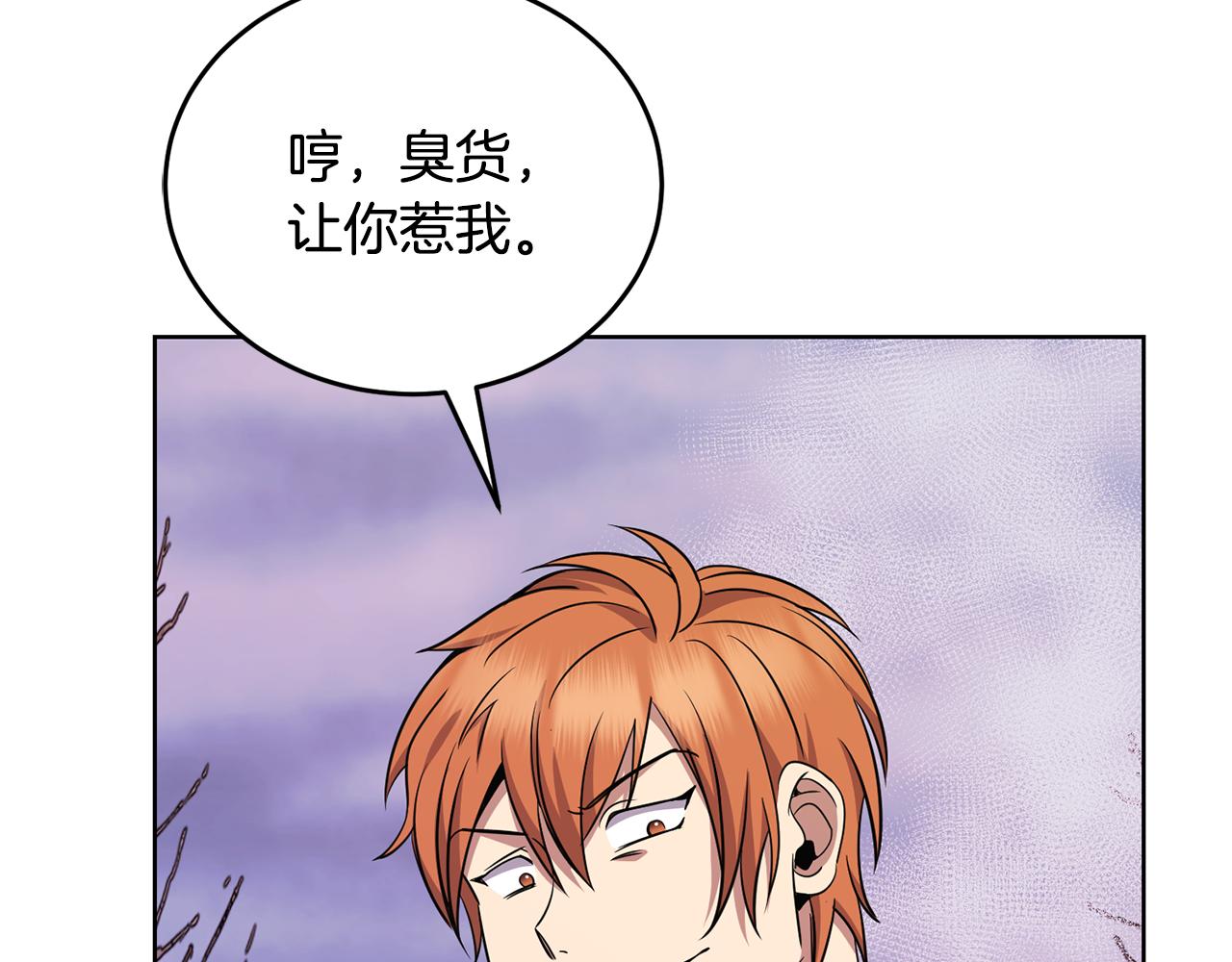 第38话 人间地狱72