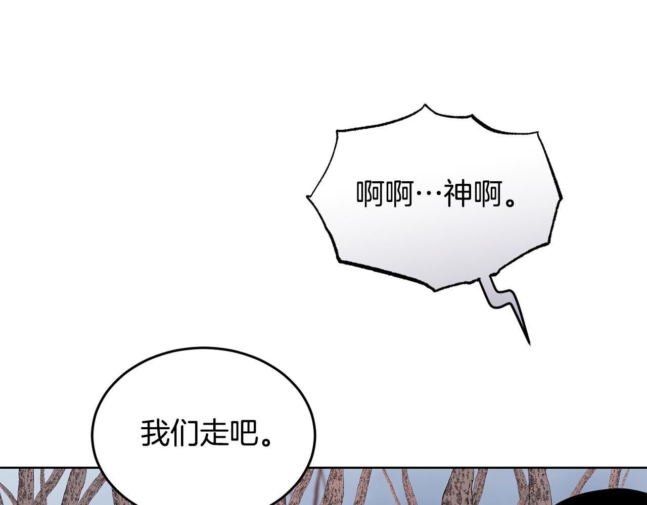 第38话 人间地狱75