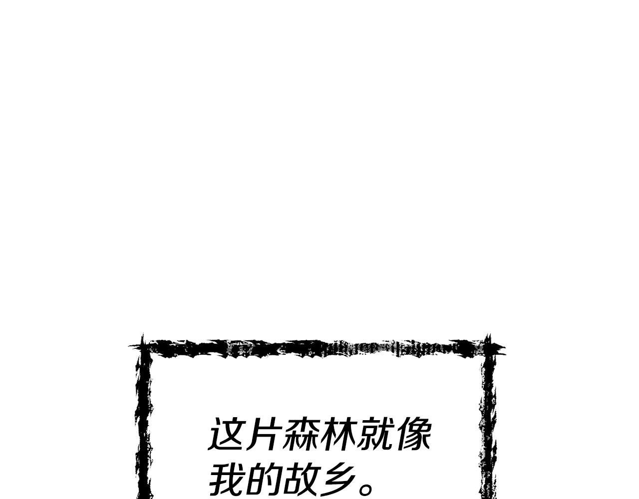 第38话 人间地狱77