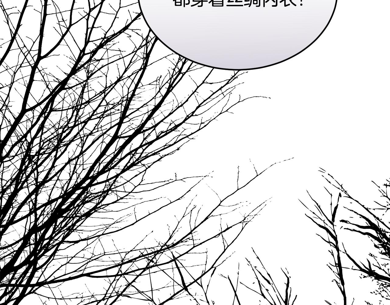 第38话 人间地狱84