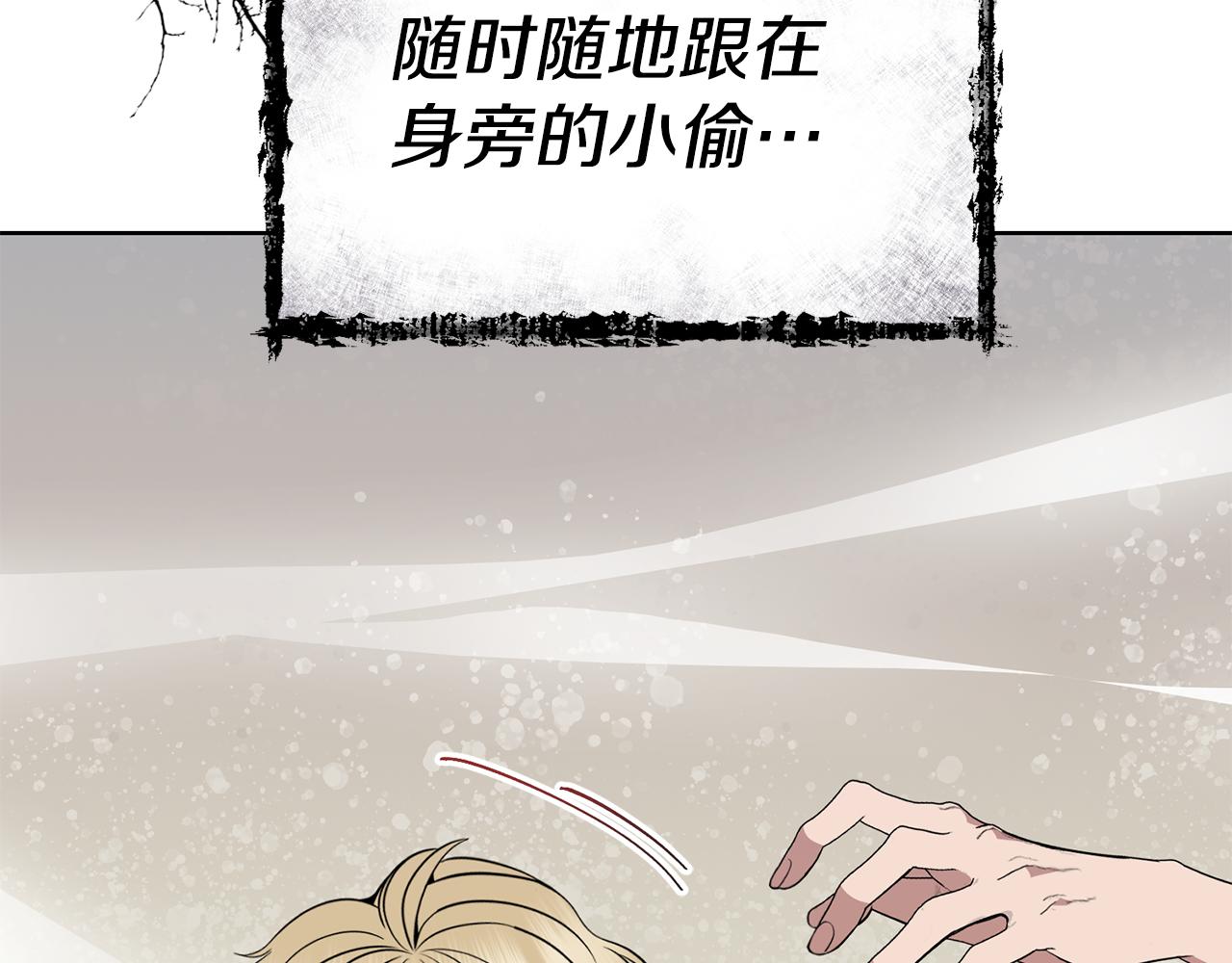 第38话 人间地狱91