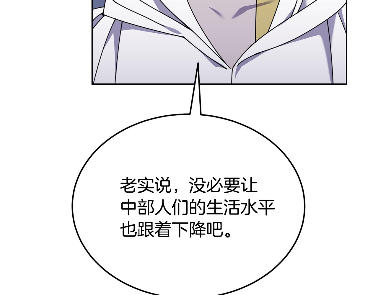 第39话 后患104